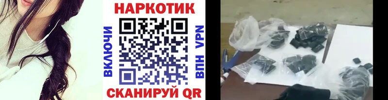 Купить Стрежевой АМФЕТАМИН  Каннабис  A-PVP  Меф мяу мяу  ГАШИШ 