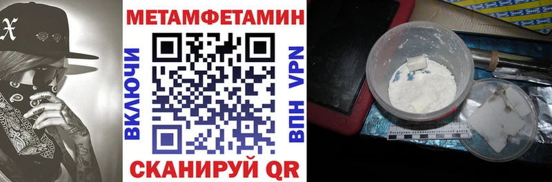 Амфетамин VHQ  MEGA сайт  Стрежевой 