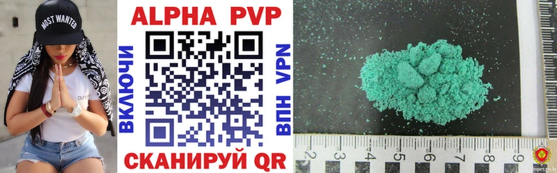 APVP мука  купить наркотик  Стрежевой 