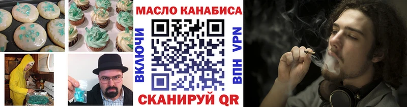 наркотики Стрежевой hydra онион Еда ТГК марихуана
