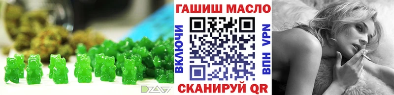 Canna-Cookies марихуана Стрежевой