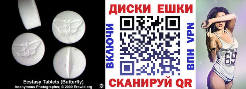 Ecstasy VHQ  дарнет шоп  Стрежевой 