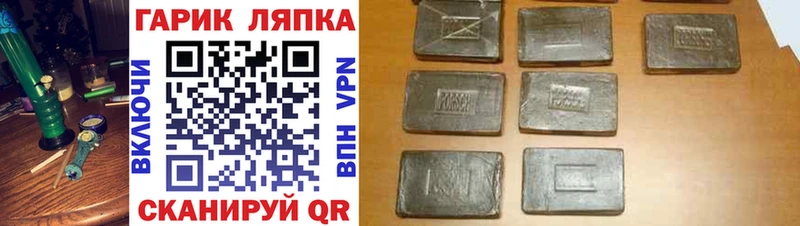 ГАШИШ Premium Стрежевой