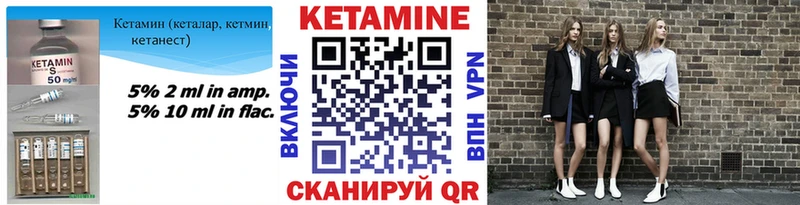 КЕТАМИН ketamine  omg вход  Стрежевой 