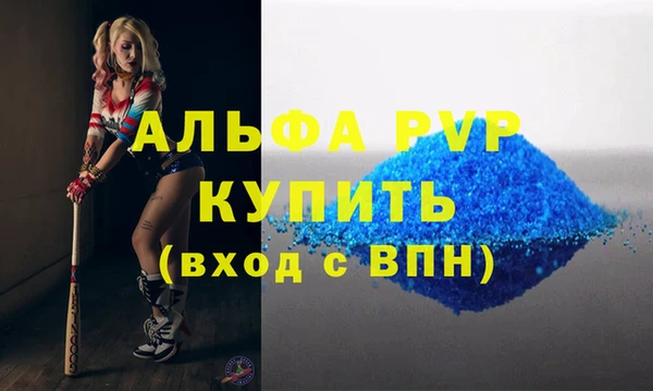 молекула духа Балахна
