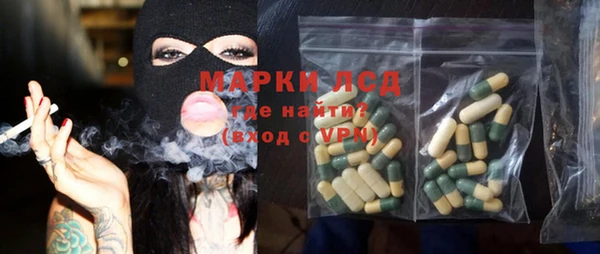 молекула духа Балахна
