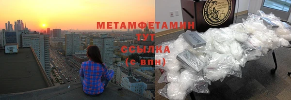 шишки Балабаново