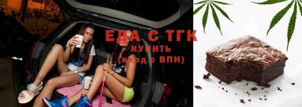 молекула духа Балахна