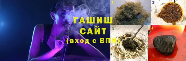 молекула духа Балахна