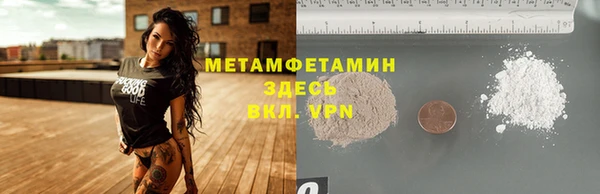 шишки Балабаново
