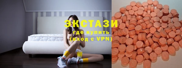 молекула духа Балахна