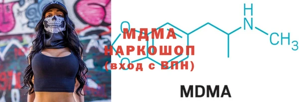 молекула духа Балахна