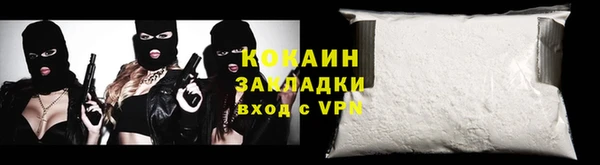 молекула духа Балахна