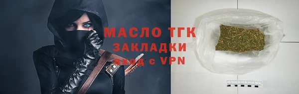 шишки Балабаново