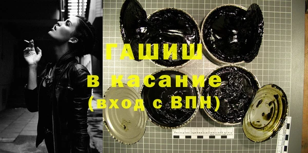 шишки Балабаново