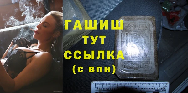молекула духа Балахна