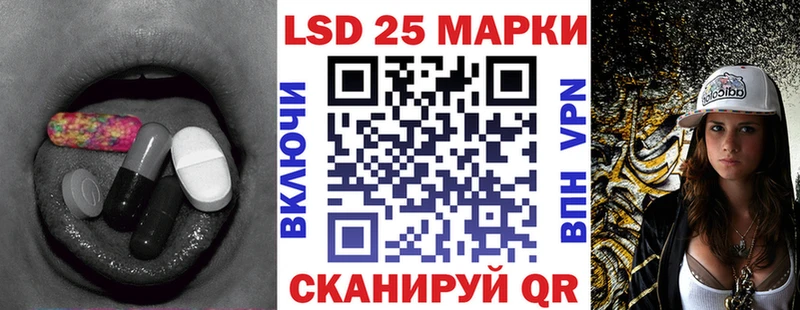 ЛСД экстази ecstasy магазин Стрежевой
