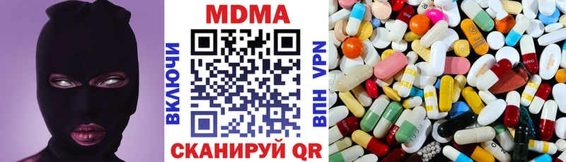 даркнет сайт  Стрежевой  МДМА VHQ 