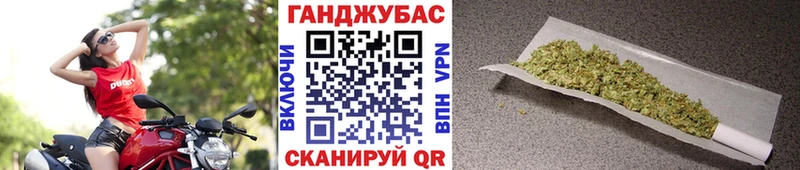 МАРИХУАНА Ganja  наркошоп  Стрежевой 